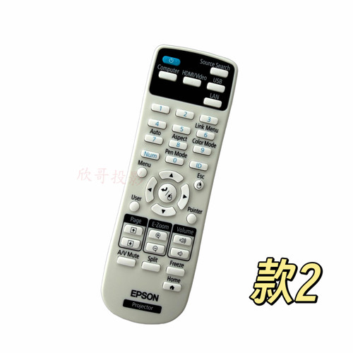 适用于爱普生EPSON投影仪遥控器EB-1725,EB-CE310Wi,CB-580,CB-575Wi,EB-C2080XN,EB-C3005WN,EB-C745XN遥控 - 图1