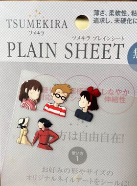 现货 日本tsumekira创意 自画贴纸 超薄贴纸油画布贴纸 美甲用品