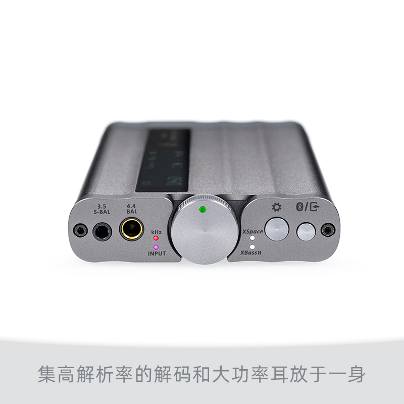 iFi/悦尔法xDSD Gryphon便携HiFi解码耳放蓝牙小尾巴灰菠萝二代 - 图3