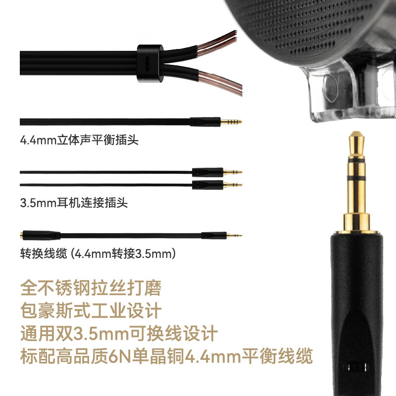 水月雨para乐园2 100mm专利平面磁式单元HiFi头戴式耳机开放平板,淘宝优惠券,粉丝福利购,淘宝优惠卷