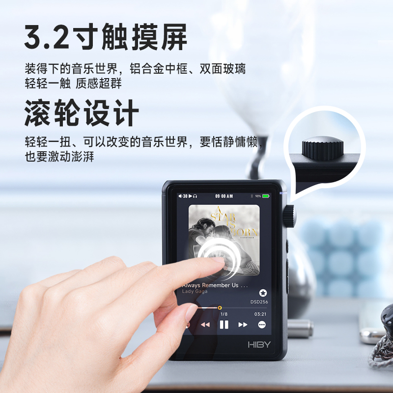 Hiby海贝 R3二代音乐播放器hifi发烧无损音乐MP3便携触屏随身听 - 图2