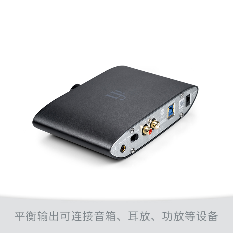 iFi/悦尔法ZEN DAC V2桌面高清USB解码一体机HiFi高音质平衡耳放-图0