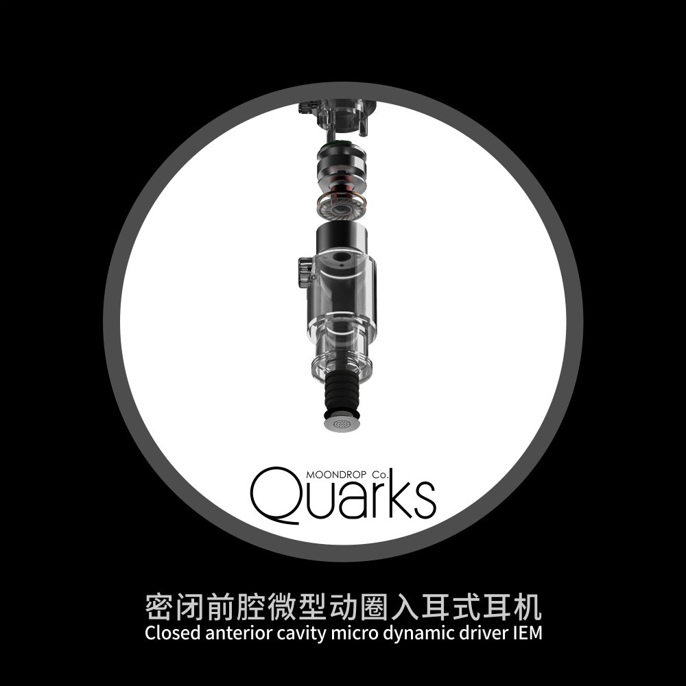 水月雨Quarks夸克微型动圈入耳式HIFI耳机入门神器线控带麦入门塞 - 图0