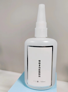 喷涂渐变细腻喷绘胶新品