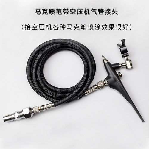 马克笔喷枪新款模型手办上色涂装工具高达便携充电式喷笔气泵套装 - 图1