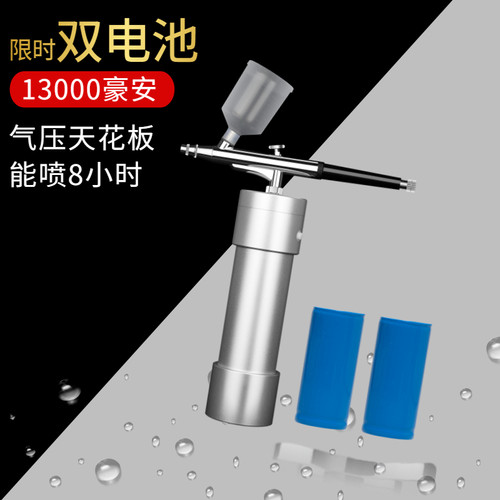 福旨7500便携充电式电动喷笔气泵套装高达模型上色喷漆彩绘喷涂 - 图0