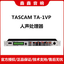 Dascanopy Tascam TA-1VP Human Sound Processor ta-1vp Pitch Corrected Soundtrack Auto-Tunes