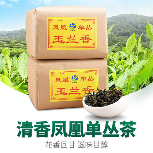 凤凰单枞茶 玉兰香 清香型 凤凰单丛茶叶 乌龙茶 传统纸包500g - 图1