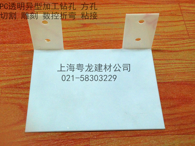 包邮PC透明实心耐力板异型加工钻孔切割雕刻数控冷热折弯防护 - 图2