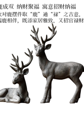 树脂祝福招财中式客厅乔迁装饰品