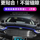 Ford Mondeo 앞 범퍼에 적합 13 14 15 16 17 18 19 20 전면 및 후면 범퍼