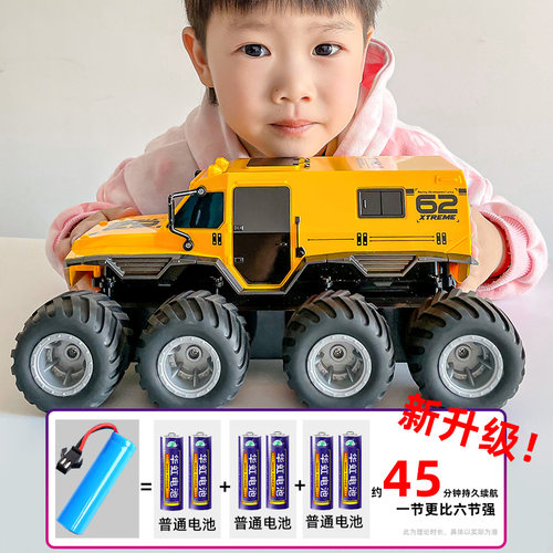水陆两栖遥控车八轮四驱攀爬越野车汽车儿童玩具男孩礼物电动赛车 - 图2