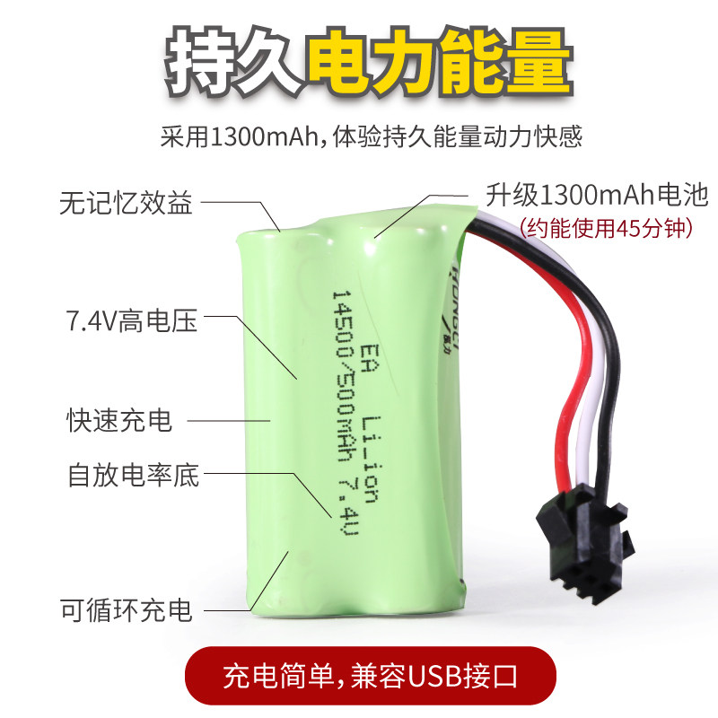 四驱扭变手表手势遥控汽车玩具车充 曦平母婴电动/遥控车