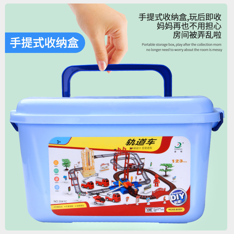 儿童益智多功能电动男孩5-7小火车 曦平母婴电动/遥控轨道