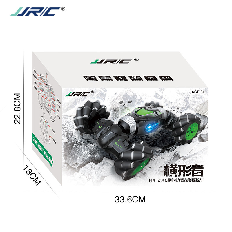  曦平母婴电动/遥控车