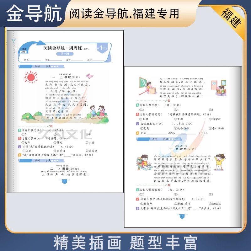 图 4