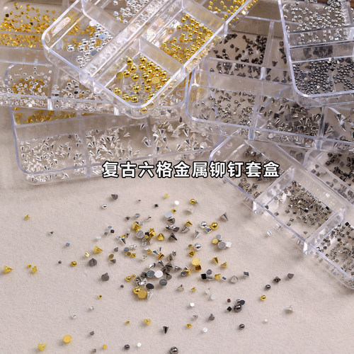 铆钉锥形美甲饰品金银朋克暗黑穿孔平底金属克罗心混装指甲装饰品 - 图0