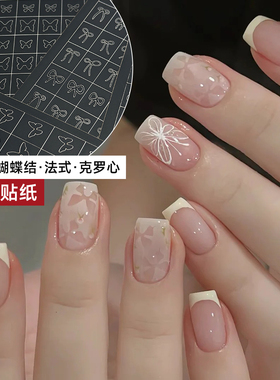 万圣节美甲贴纸喷绘两用专用模版