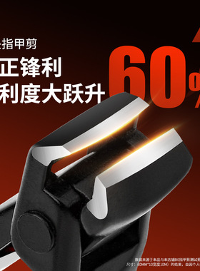 防飞溅大开口指甲剪美甲工具