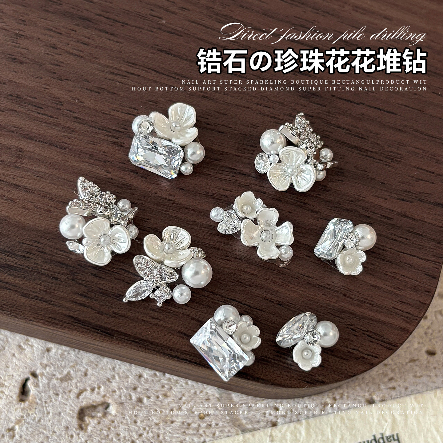 网红锆石珍珠美甲饰品爆闪蝴蝶花花堆钻鸽子蛋冰糖异形钻指甲装饰,淘宝优惠券,粉丝福利购,淘宝优惠卷