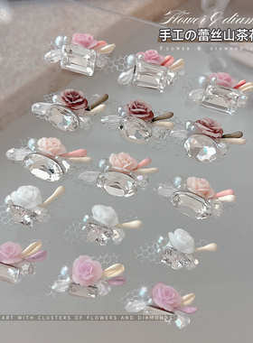 网红繁花堆钻美甲饰品
