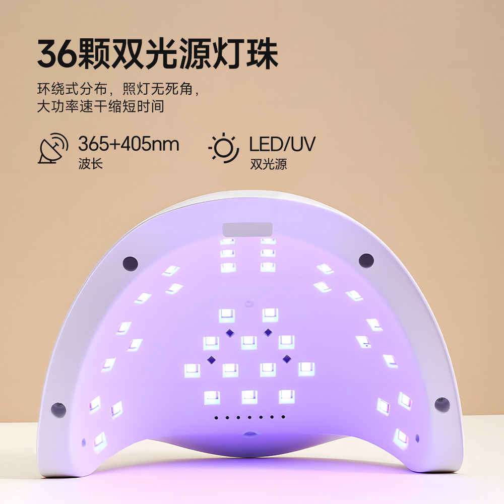 美甲灯光疗机新手小型在家用指甲油胶LED照灯工具不黑手速干烤灯,淘宝优惠券,粉丝福利购,淘宝优惠卷