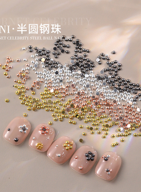 甜心少女手工穿戴甲奶油皮粉