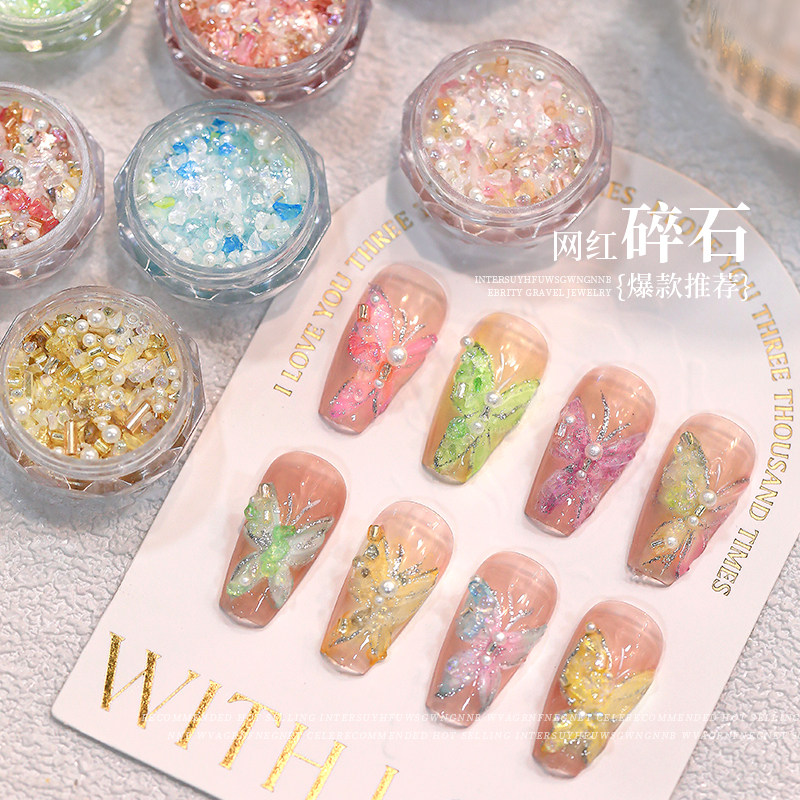 网红原创细闪幻彩碎石美甲饰品混色天然不规则填缝堆钻水晶碎片,淘宝优惠券,粉丝福利购,淘宝优惠卷