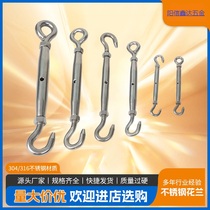 Stainless Steel Flower Basket Screws OC OO CC Type Closed Body Flowers Blue OC Type 304 Stainless Steel Flower Basket Screw Manufacturer Now