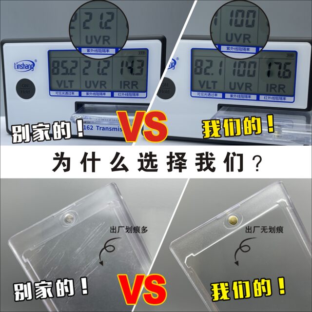 Strong Magnetic Card Brick Anti-UV35pt Pokémon My Little Pony