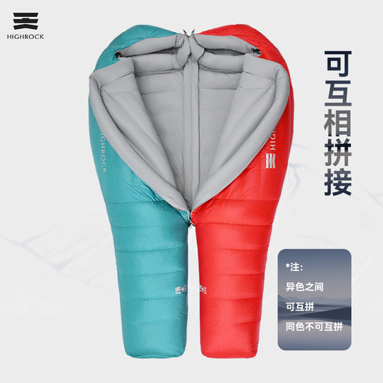 
High Rock/Tianshi velvet sleeping bag outdoor camping equipment cold-proof mummy down sleeping bag Aurora