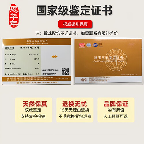 思华年天然琥珀蜜蜡单珠散珠老蜡鸡油黄小珠子圆珠4-20mm手串配饰 - 图1