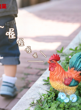 仿真声控大公鸡造型雕塑摆设
