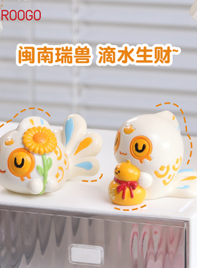 滴崽系列滴水兽小摆件办公桌面瑞兽泉州旅游文创纪念品闽南伴手礼