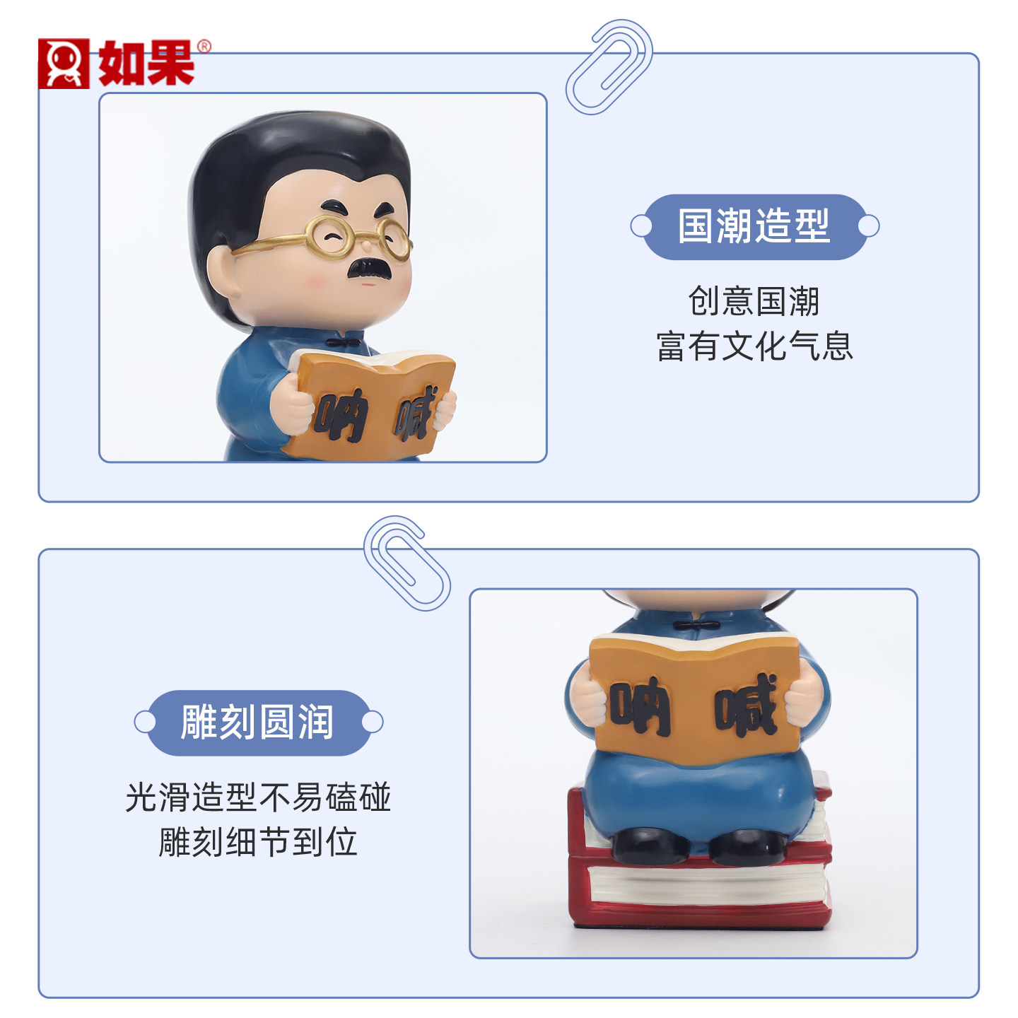 鲁迅先生书立摆件客厅书架装饰书房布置桌面书挡绍兴旅游文创礼物,淘宝优惠券,粉丝福利购,淘宝优惠卷