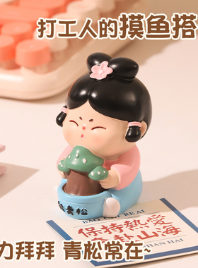 唐小圆系列轻松上岸桌面装饰摆件上上签情绪解压Q版仕女可爱礼物