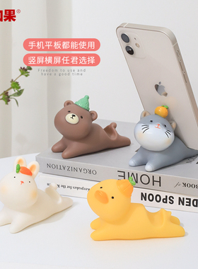 卡通小动物手机支架摆件创意礼物