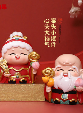 福寿公婆摆件创意长辈老人祝寿