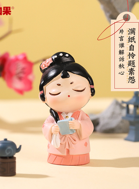 红楼梦林黛玉贾宝玉小摆件