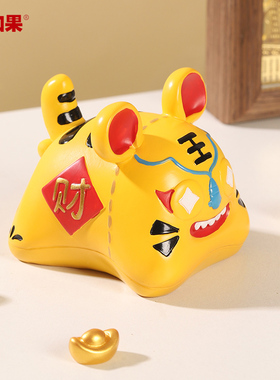 祥运萌虎摆件布老虎传统民间工艺品国潮生肖娃娃玩偶公仔虎年吉祥