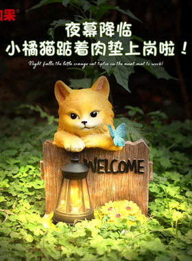 萌宠草坪太阳能灯LED景观灯花园草坪创意猫咪狗狗造型装饰庭院灯