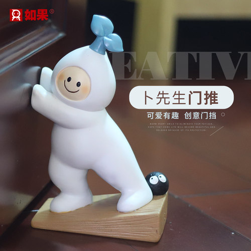 创意门挡器防撞防风门阻可爱卡通书挡门楔子门塞卡门固定器免打孔 - 图1
