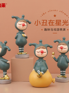 精灵小丑小摆件ins装饰品客厅