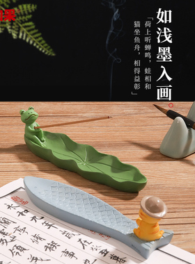 可爱小动物香插香座香托创意香盘