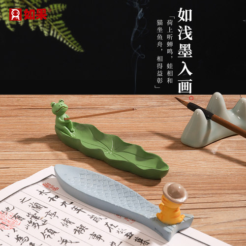 熊猫可爱小动物香插香座香托创意插香盘线香点香座底座线香座摆件 - 图1