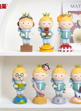 小王子摆件家居办公室桌面装饰品