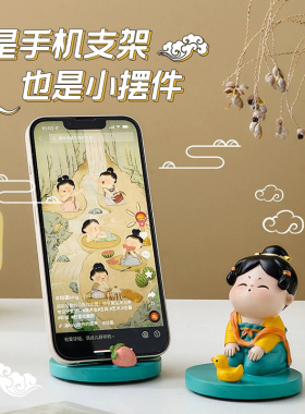 唐仕女手机支架摆件国潮桌面礼物