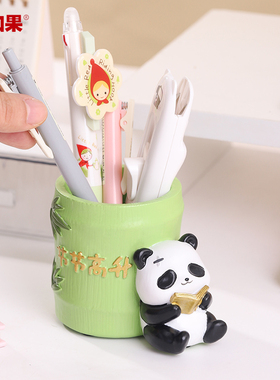 可爱熊猫笔筒学生创意文具收纳盒装饰品办公室桌面摆件教师节礼物