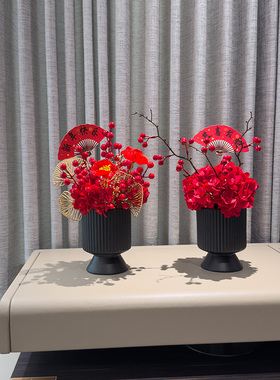 wo+新年装饰桌花乔迁之喜旺财花