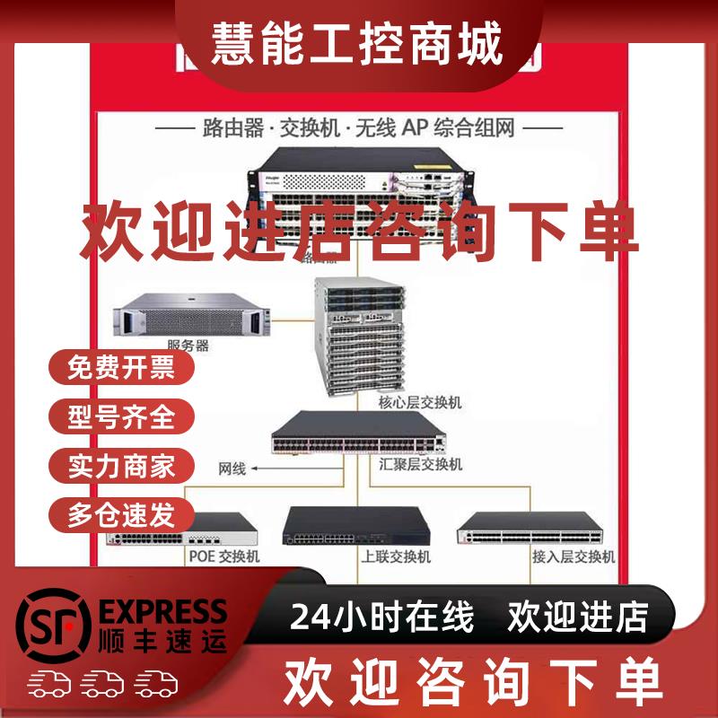 议价RG-S5750V2-/28GT4XS/28SFP4XS/48GT4XS/-L企业级汇聚交换机 - 图0